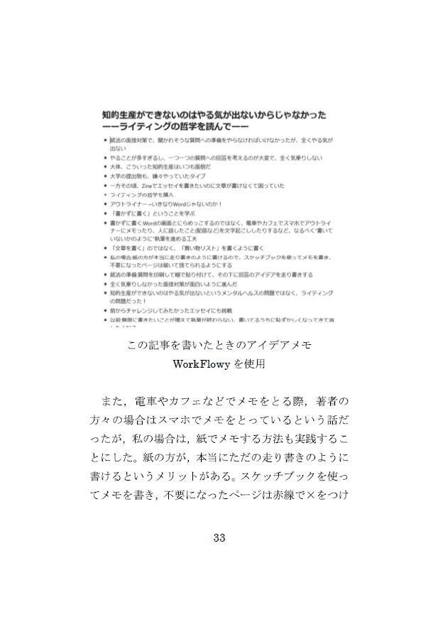 Domanda Vol. 2「書評と実践」