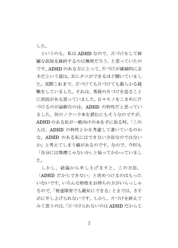 Domanda Vol. 2「書評と実践」