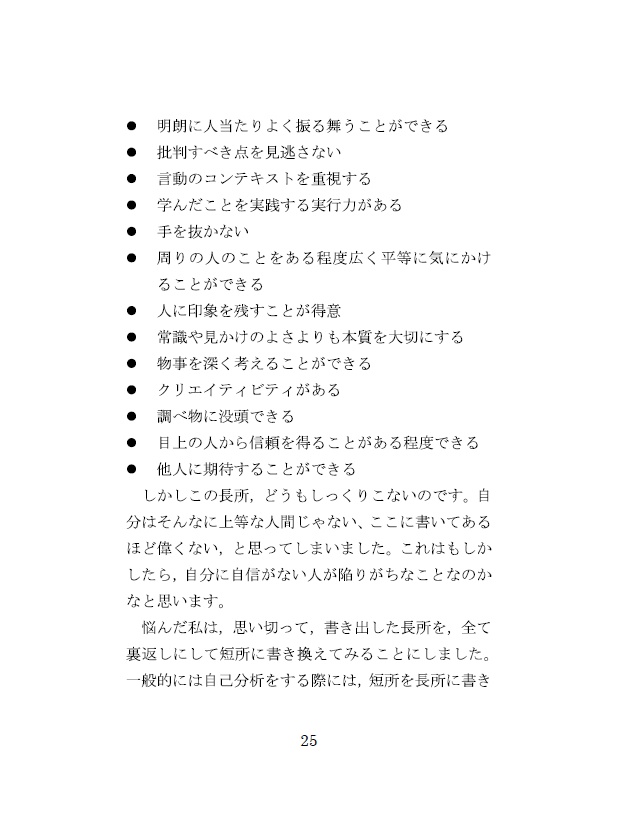 Domanda Vol. 2「書評と実践」