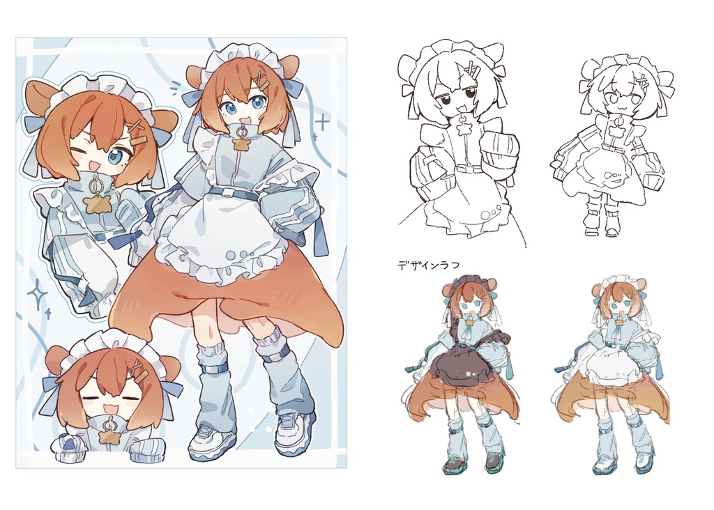 メンダコまみれ