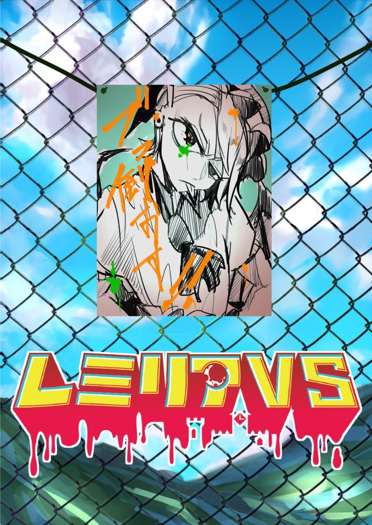 レミリアVS