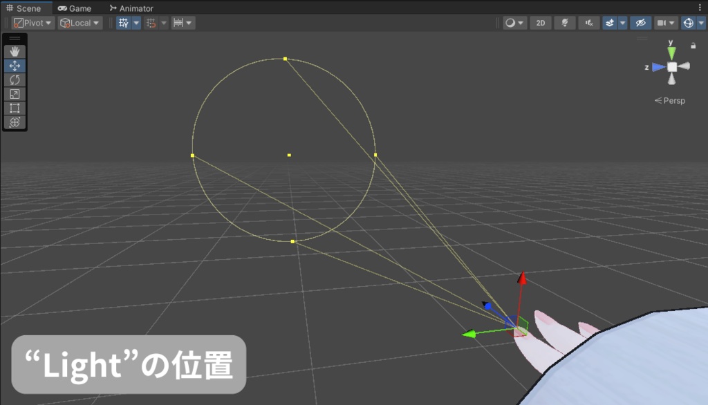 【無料 | MA設定済み】ホラワ向け!指ライトギミック