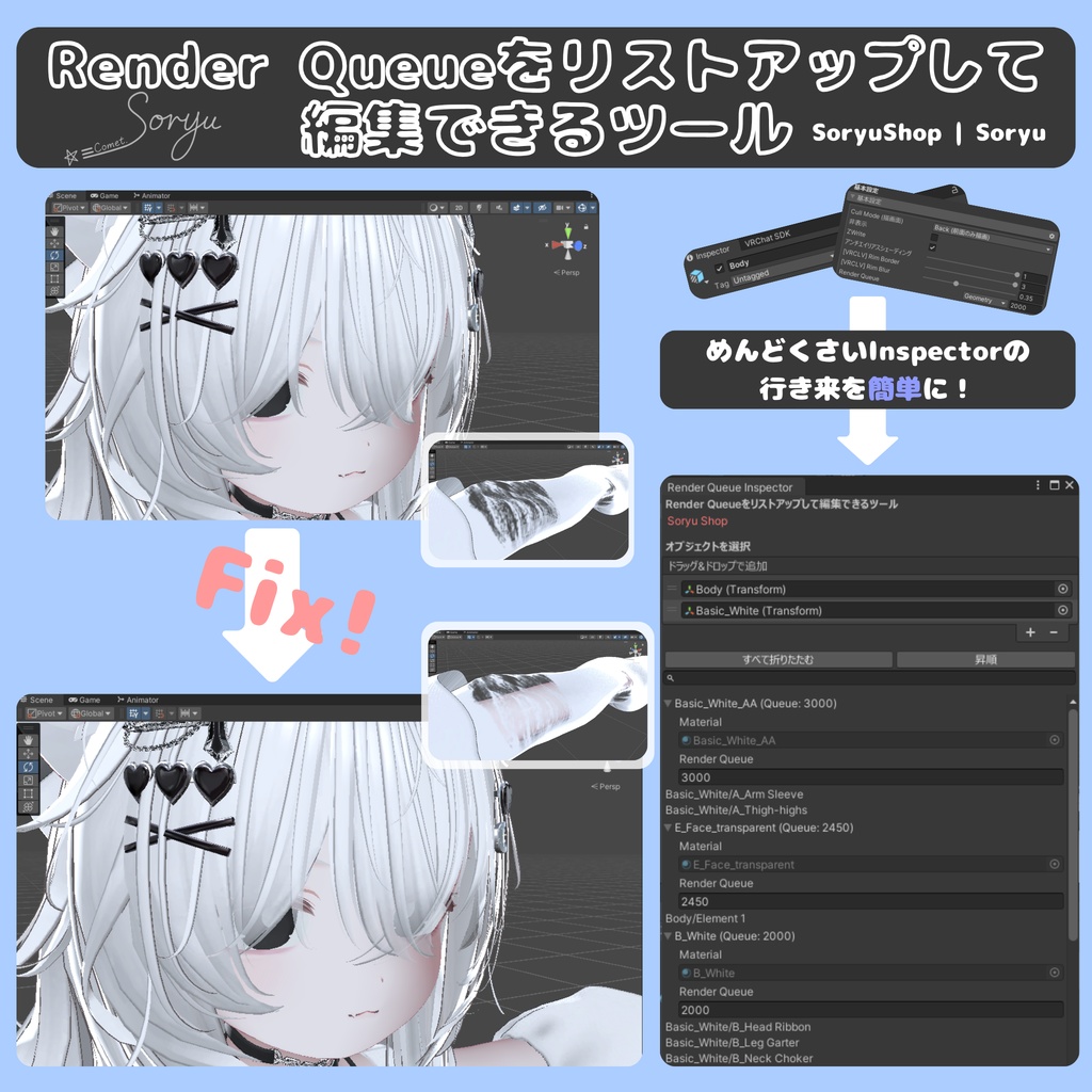 Render Queueをリストアップして編集できるツール