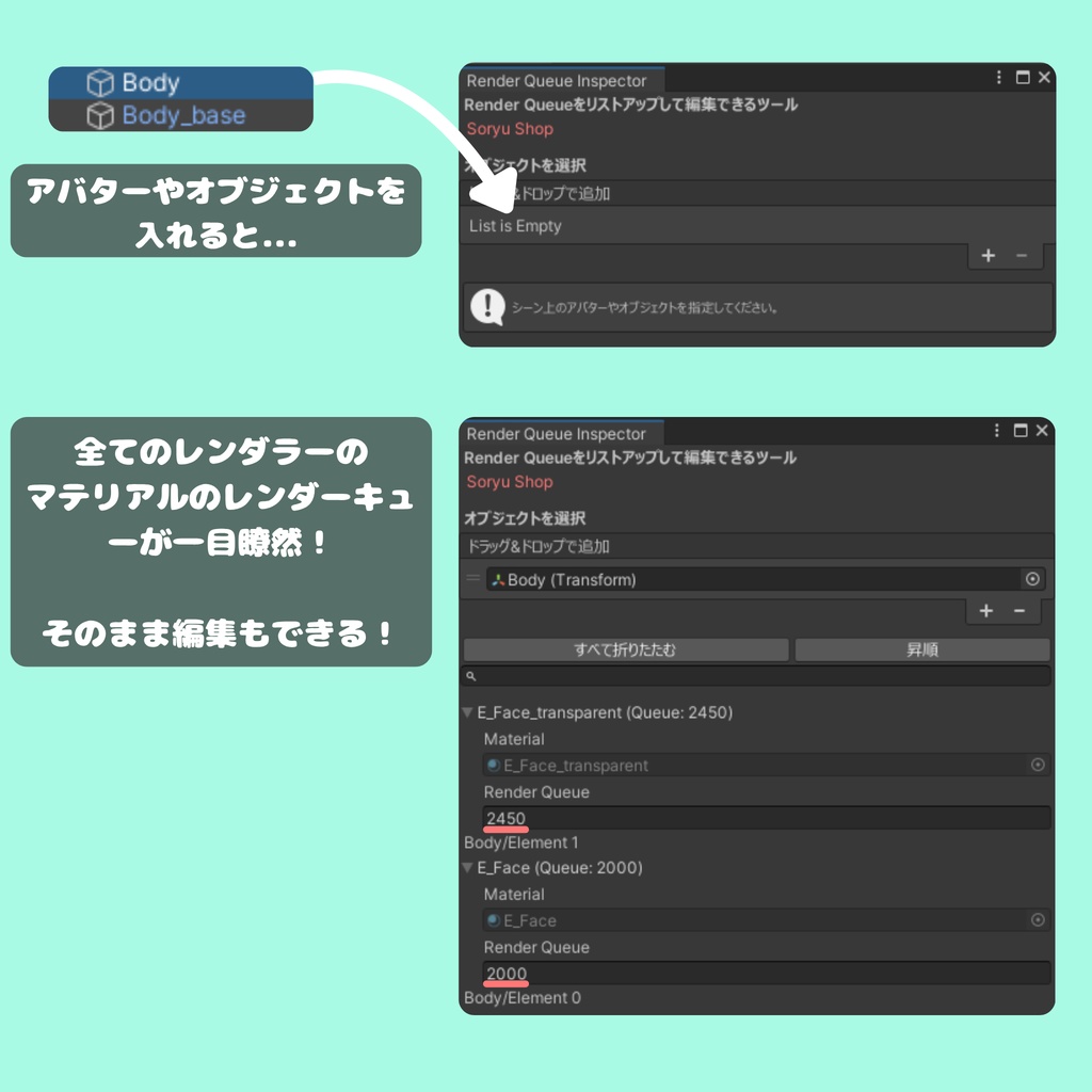 Render Queueをリストアップして編集できるツール