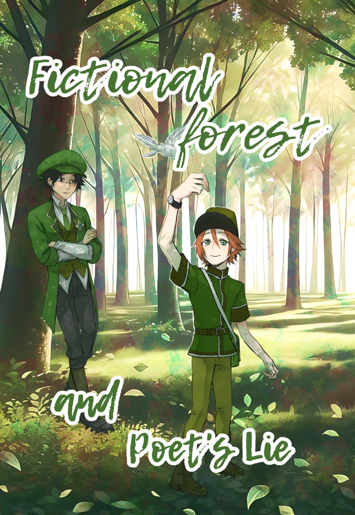 Fictional forest and Poet's Lie