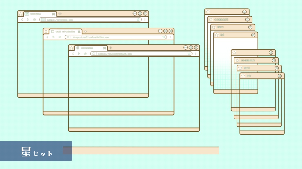 ウィンドウ風素材【4種セット】