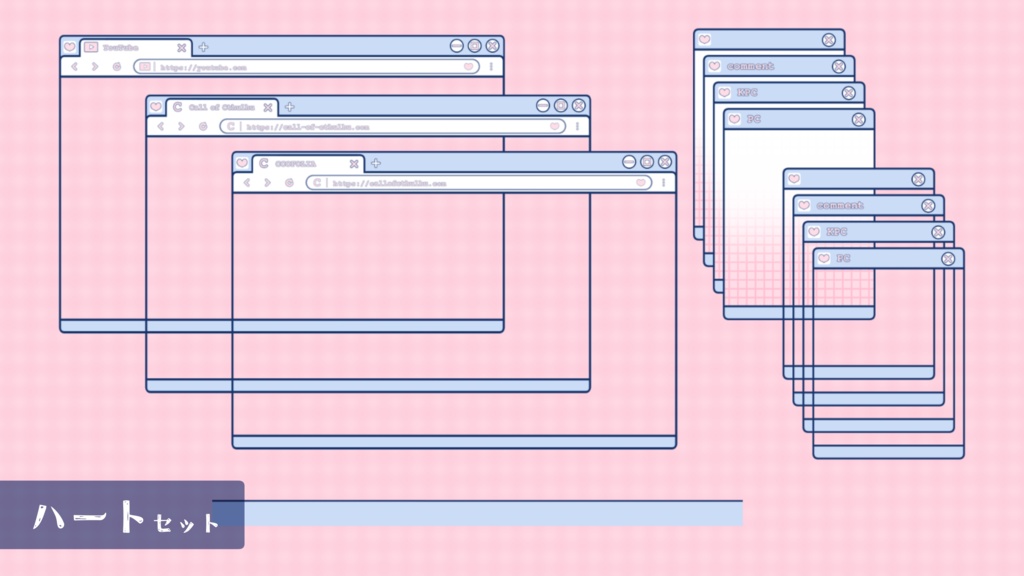 ウィンドウ風素材【4種セット】