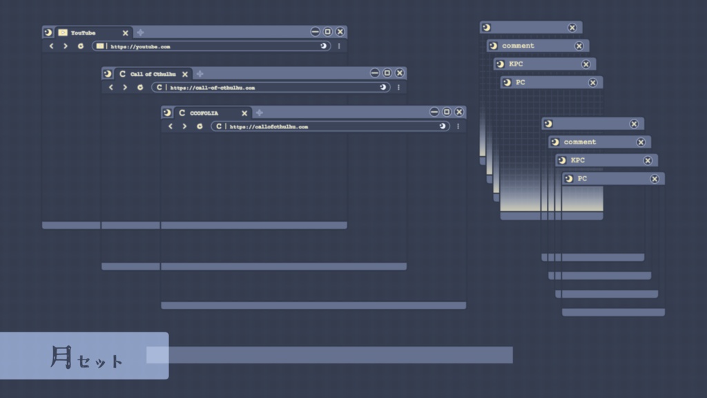 ウィンドウ風素材【4種セット】