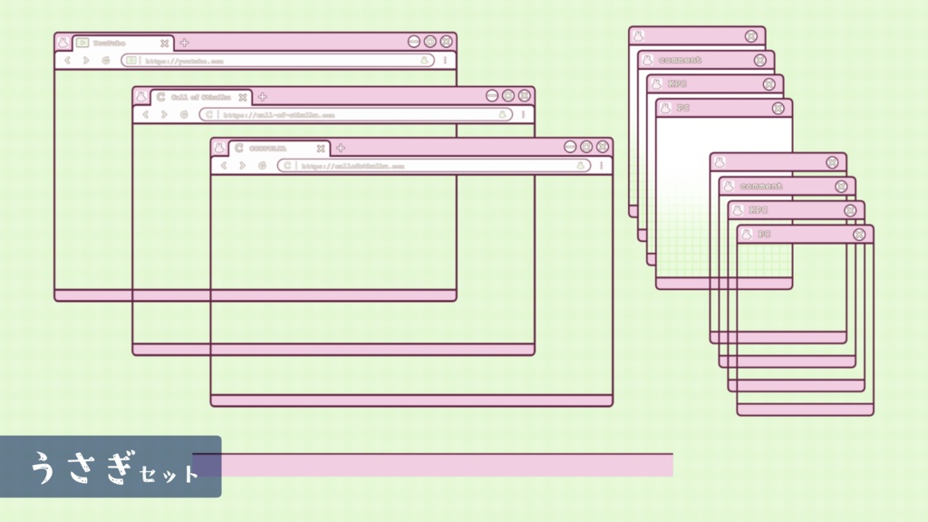 ウィンドウ風素材【4種セット】