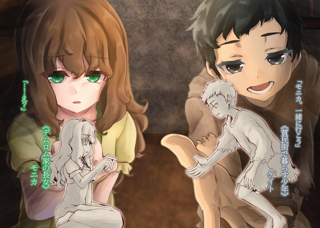 天啓の聖女はみんなを幸せにしたい 2