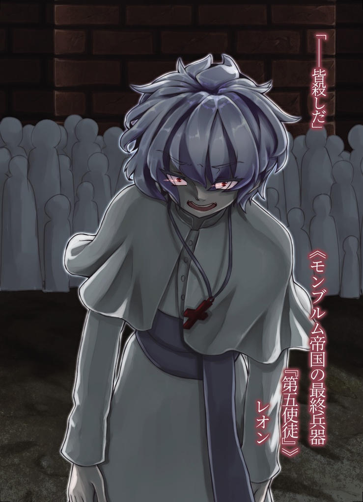 天啓の聖女はみんなを幸せにしたい 2