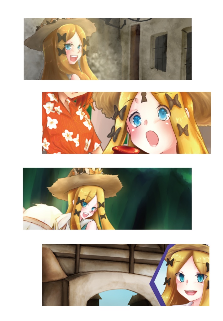 アビーとマスターの夏休み旅行日記 ─《前編》─