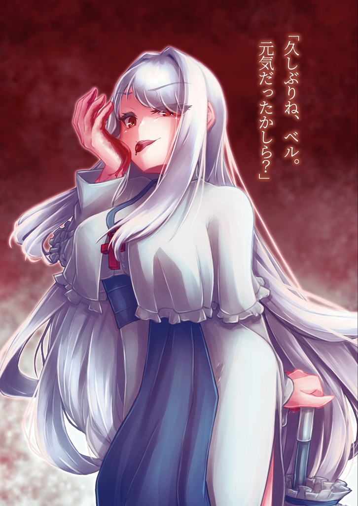 天啓の聖女はみんなを幸せにしたい 8