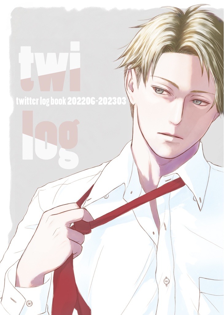 twilog202206-202303
