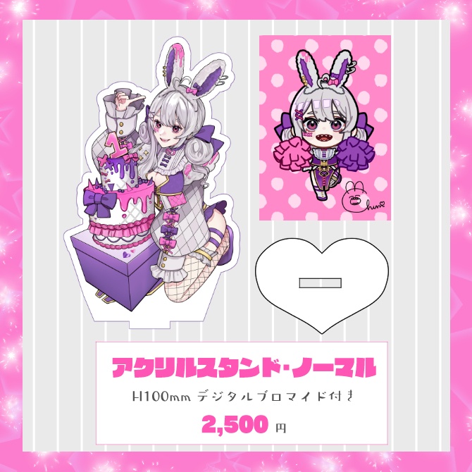 卯月ちゅん1周年グッズ【在庫限り】