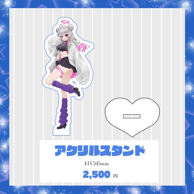 卯月ちゅん新衣装グッズ【在庫限り】