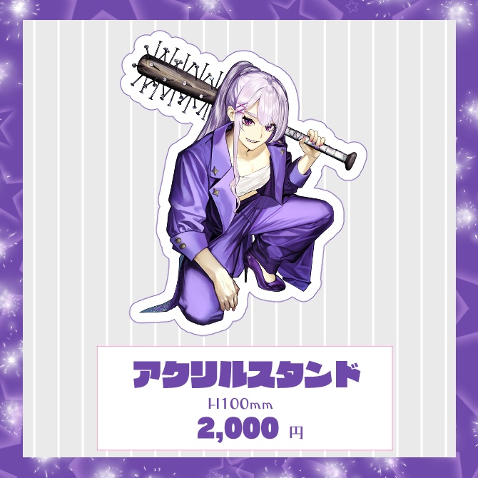 卯月ちゅん3周年グッズ2025【受注販売】