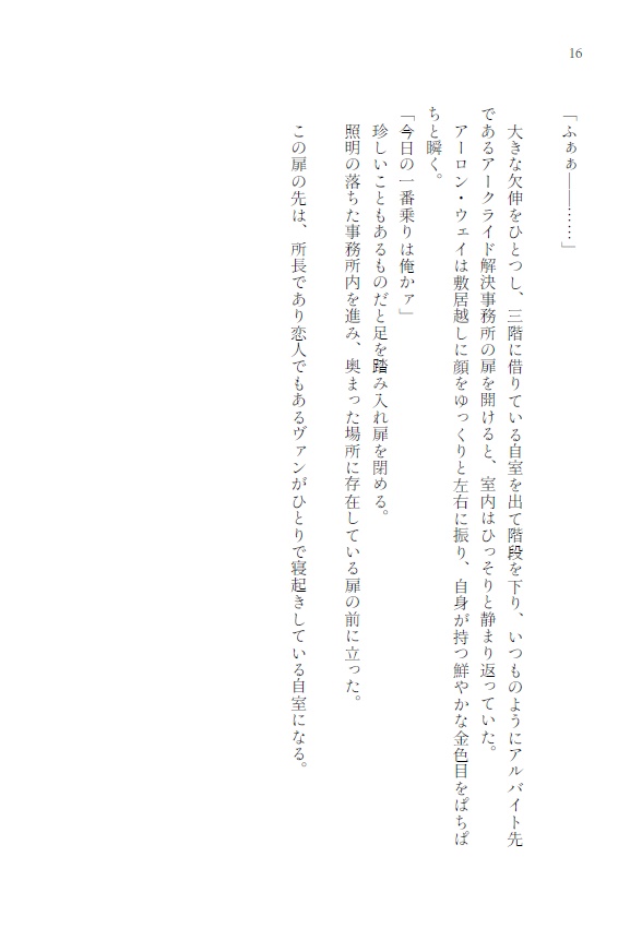 約束 ーPromise Code/fulfill a promise