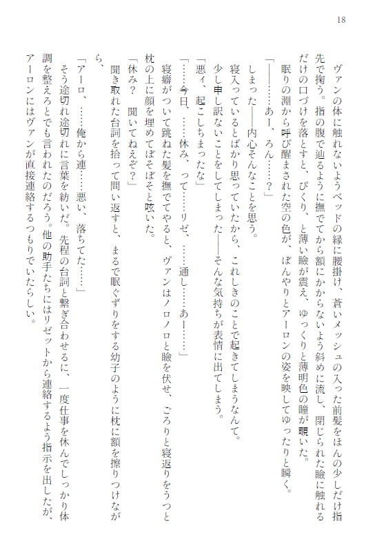 約束 ーPromise Code/fulfill a promise