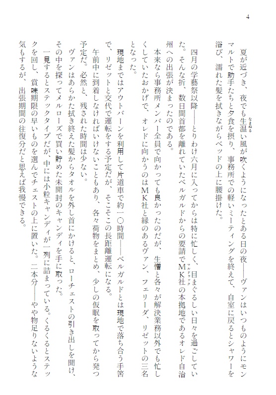 約束 ーPromise Code/fulfill a promise