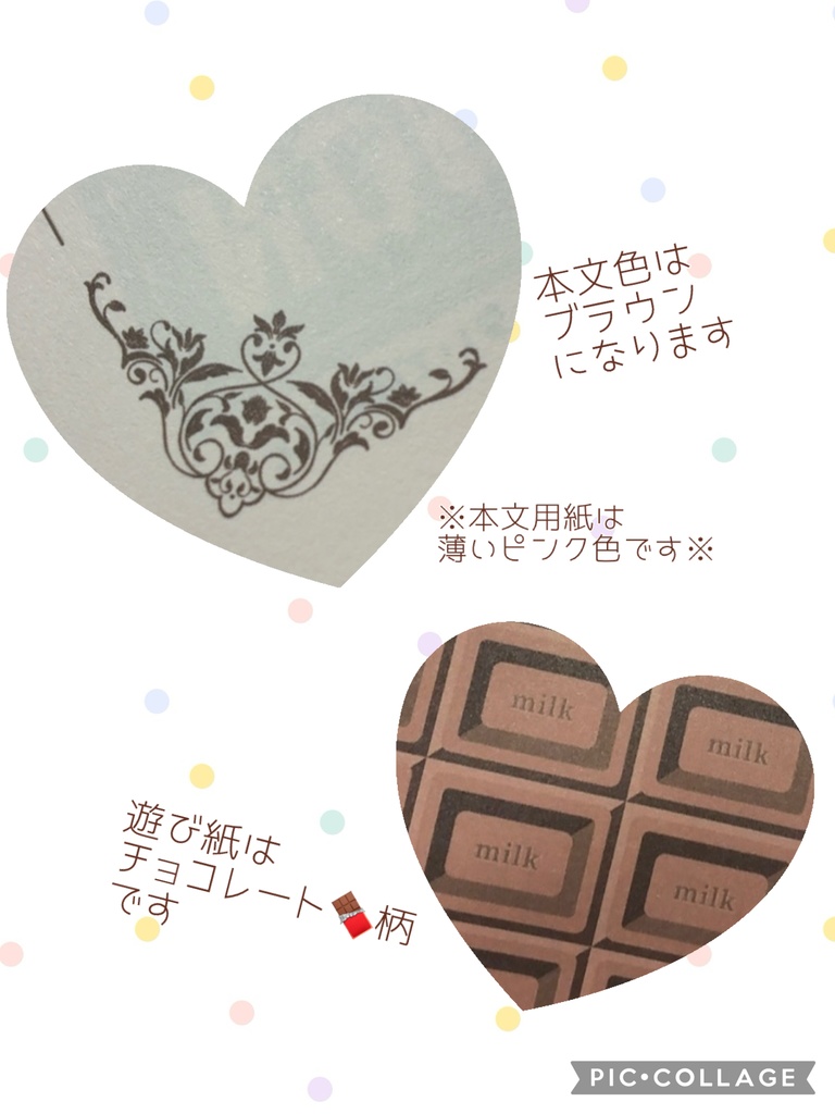 A sweet moment with you