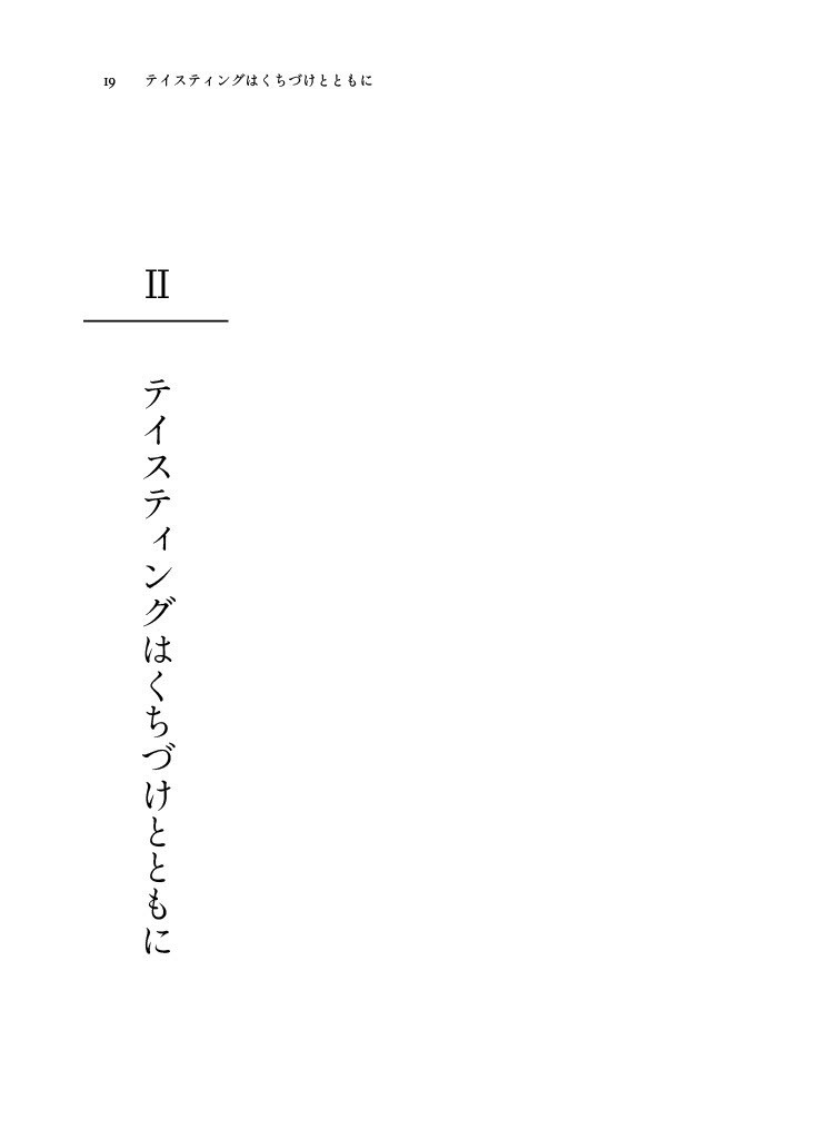 A sweet moment with you