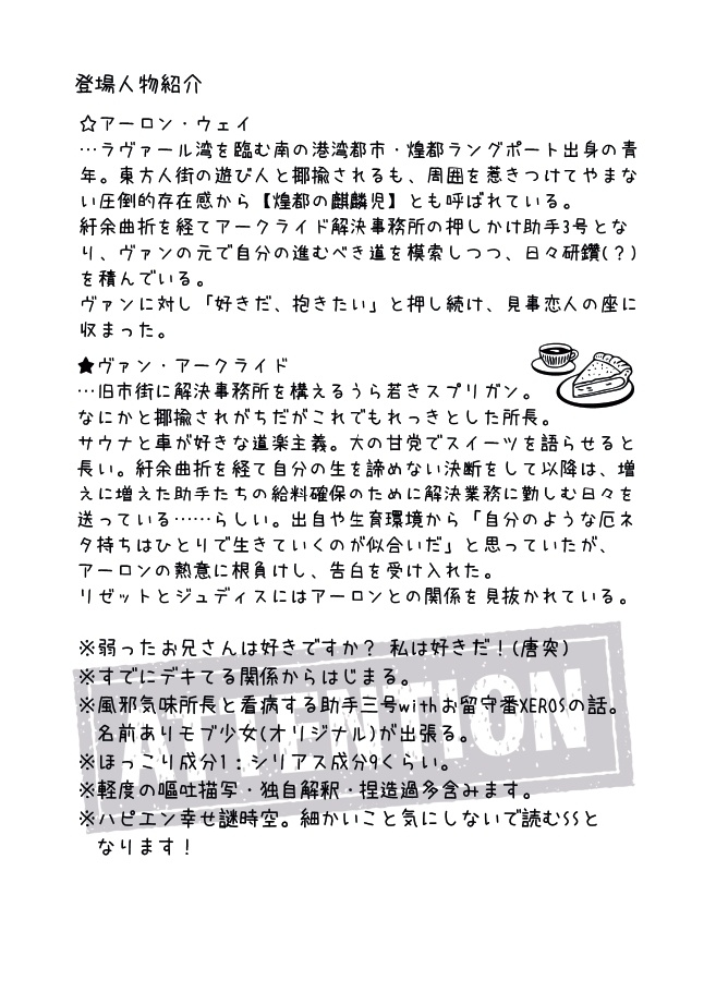 そこにある、ぬくもり