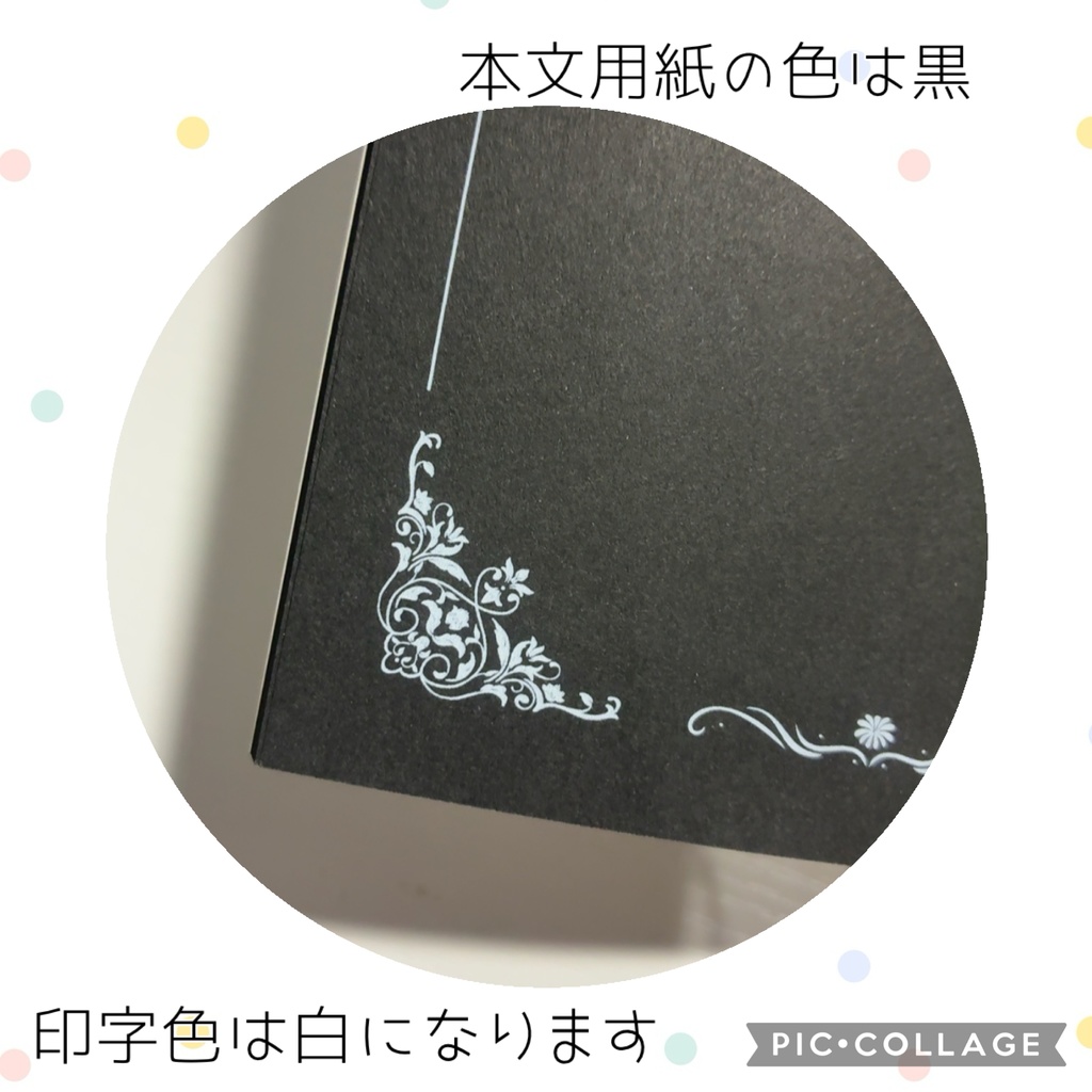 そこにある、ぬくもり