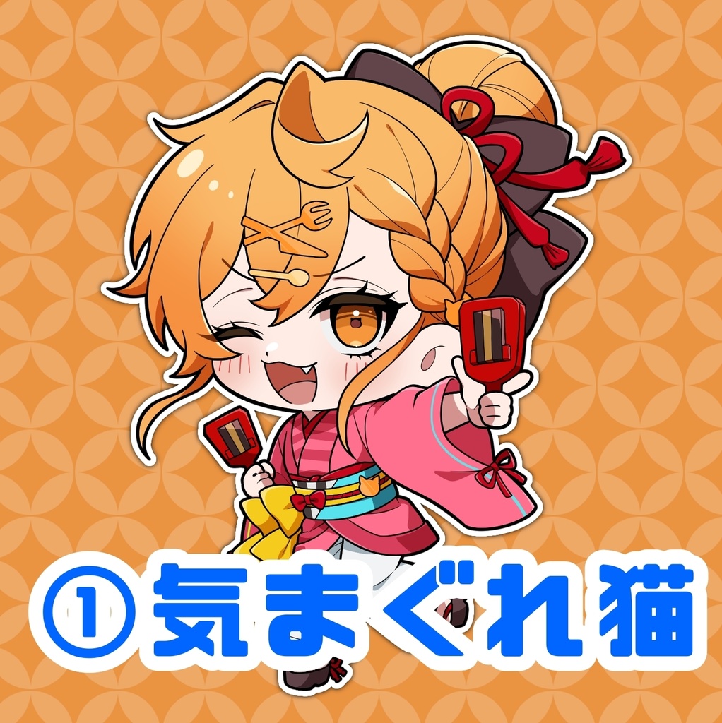 公式アクリルキーホルダー(全9種・9みどり完売)