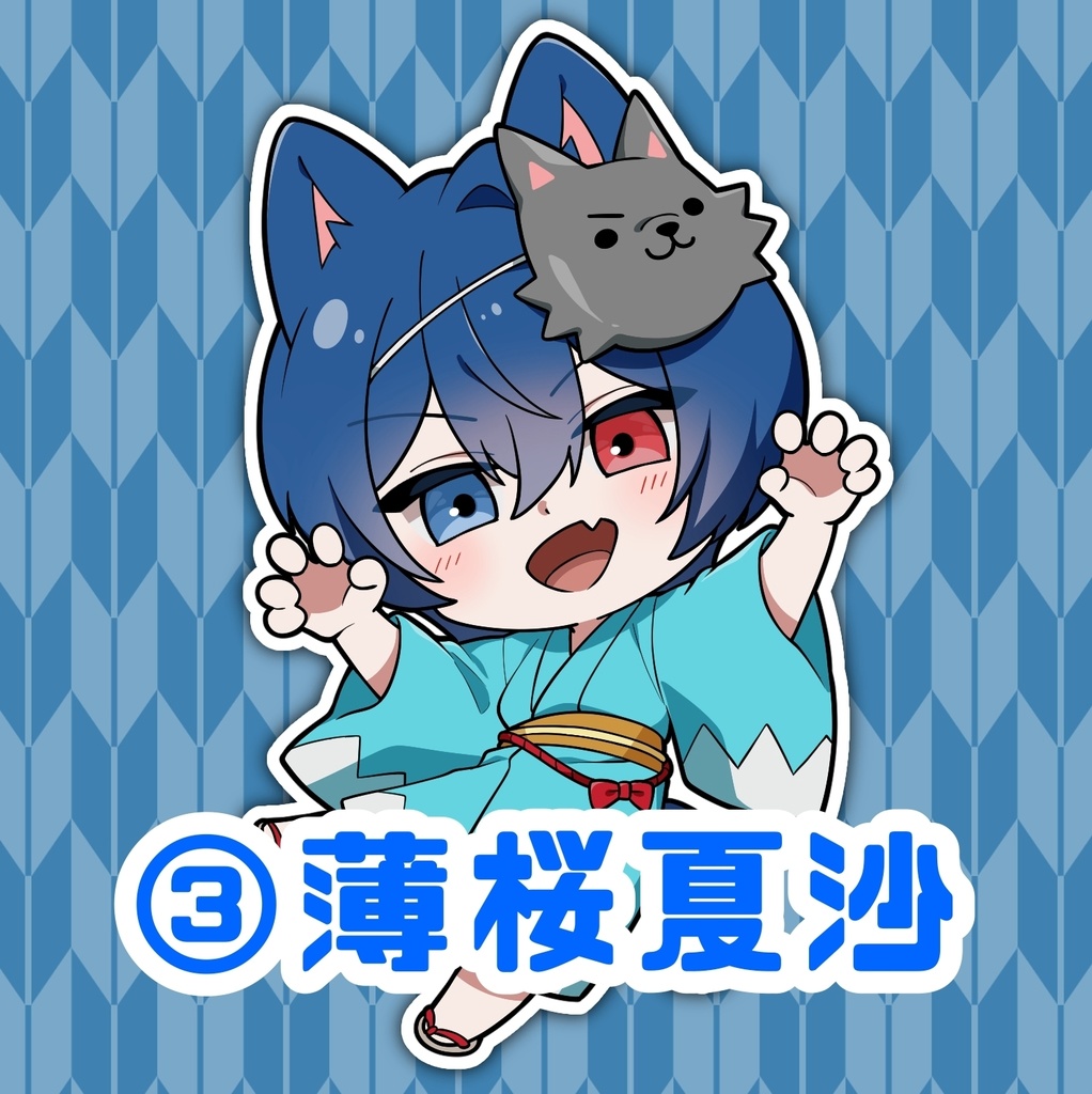 公式アクリルキーホルダー(全9種・9みどり完売)