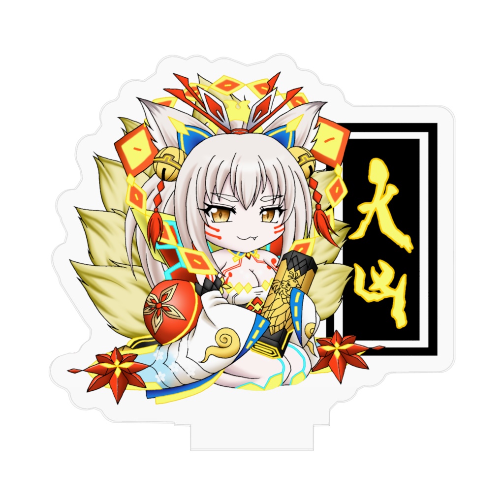 雷峰沙羅おみくじアクスタ・大凶