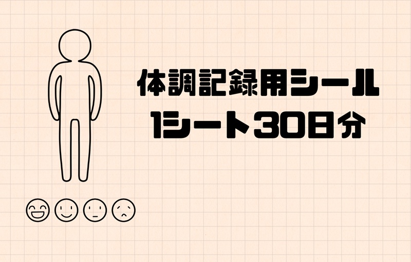 幅広バイブルリフィル(日付なし)+手帳素材