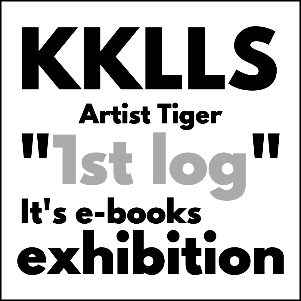 個展book "1st log"