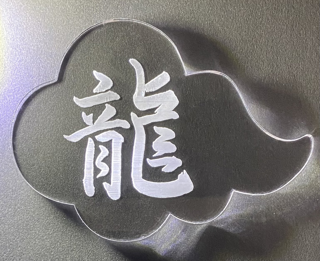 アクリル台座 Acrylic base for miniature figures and models