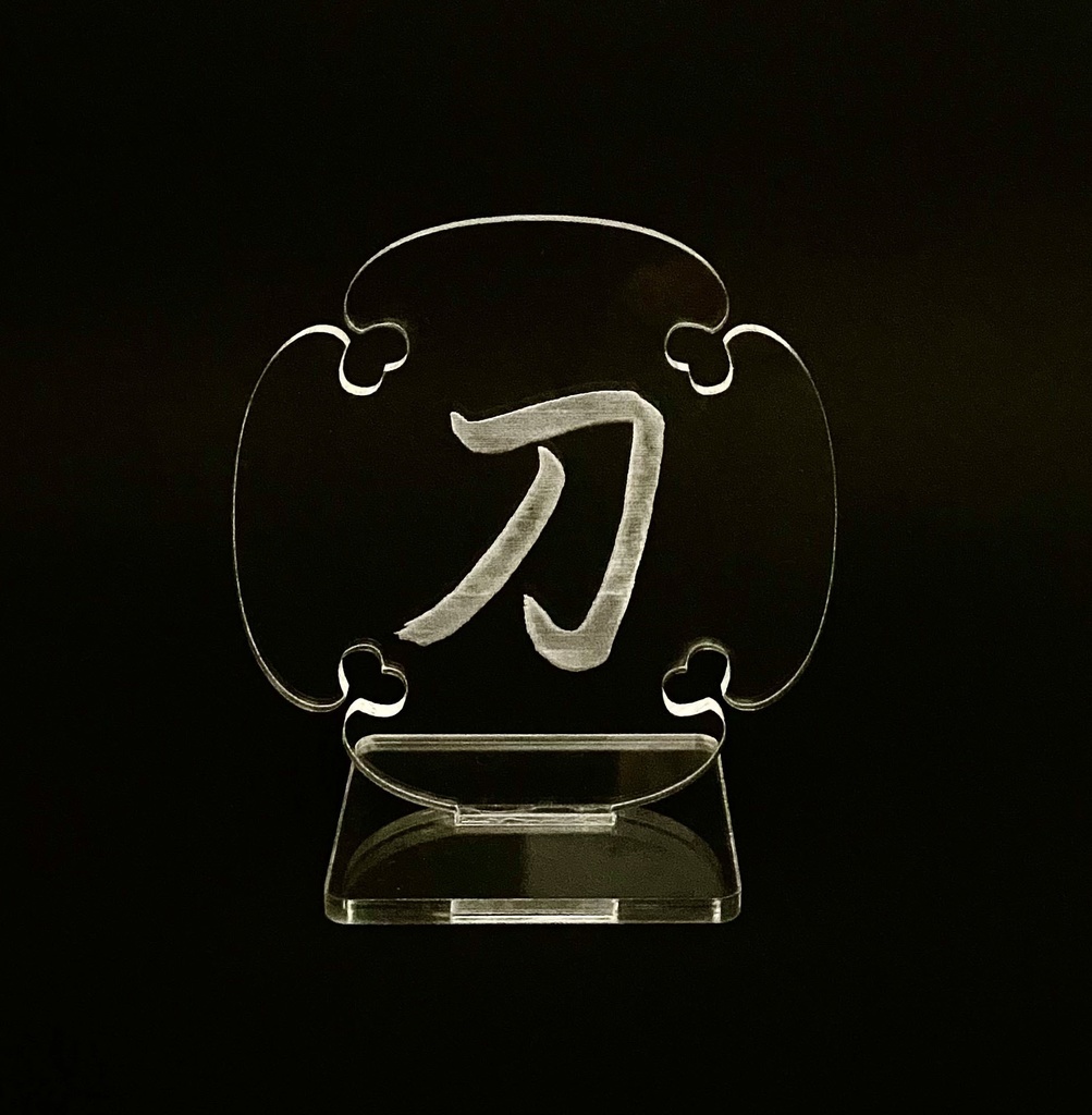 アクリルスタンド 刀 acrylic stand (katana)