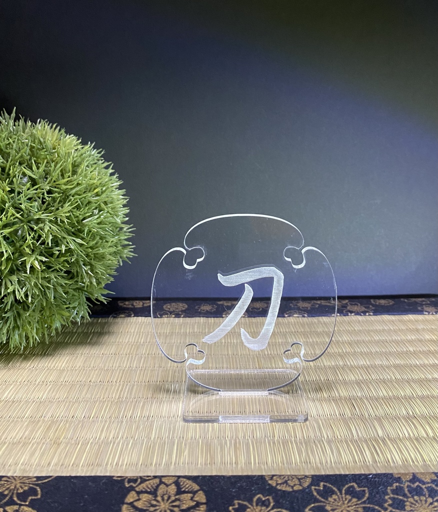 アクリルスタンド 刀 acrylic stand (katana)