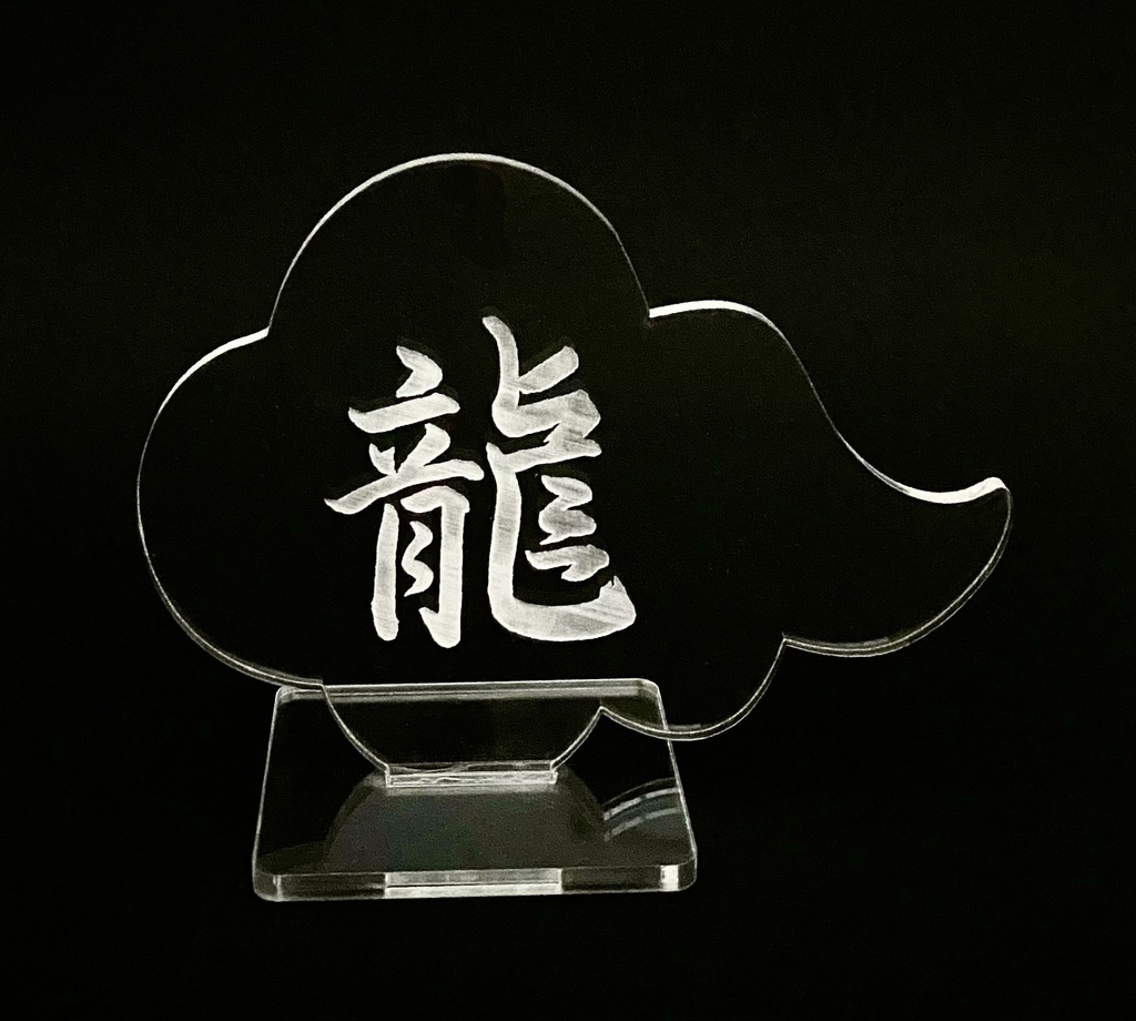 アクリルスタンド 刀 acrylic stand (katana)