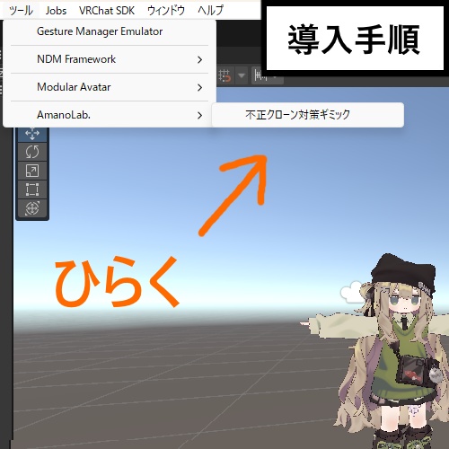🎉期間限定セール中🎉 不正クローン対策ギミック ー パスワード認証システムー