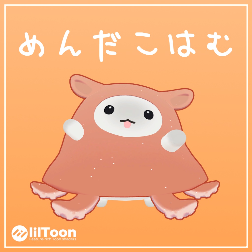 🎉期間限定セール中🎉めんだこはむ【VRChat想定 / はむ対応】