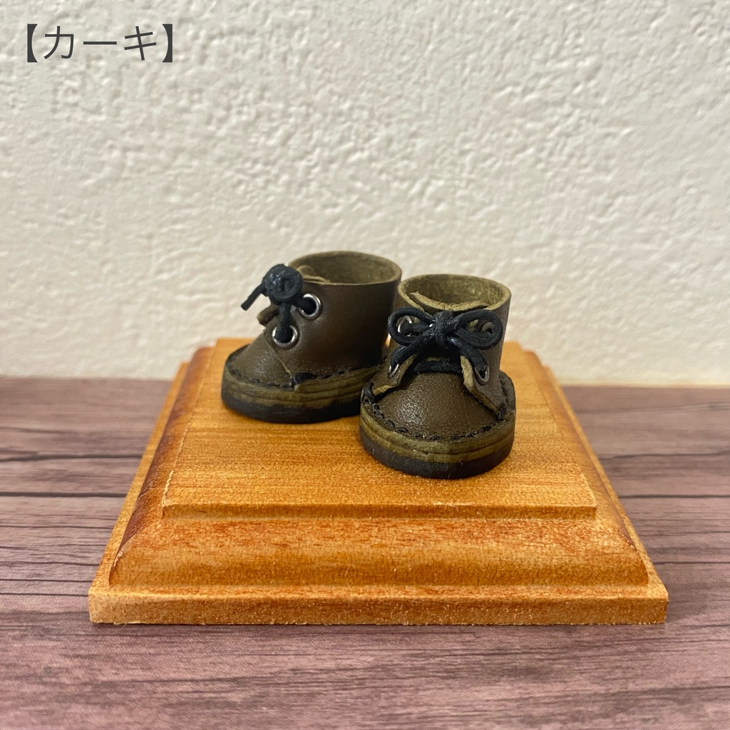 ベーシックブーツ(10㎝ぬい靴)