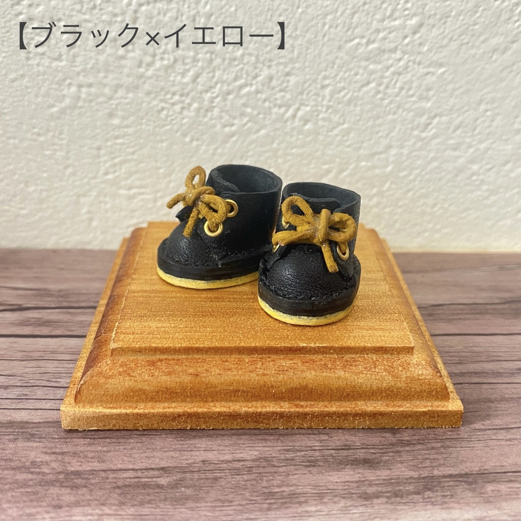 ベーシックブーツ(10㎝ぬい靴)