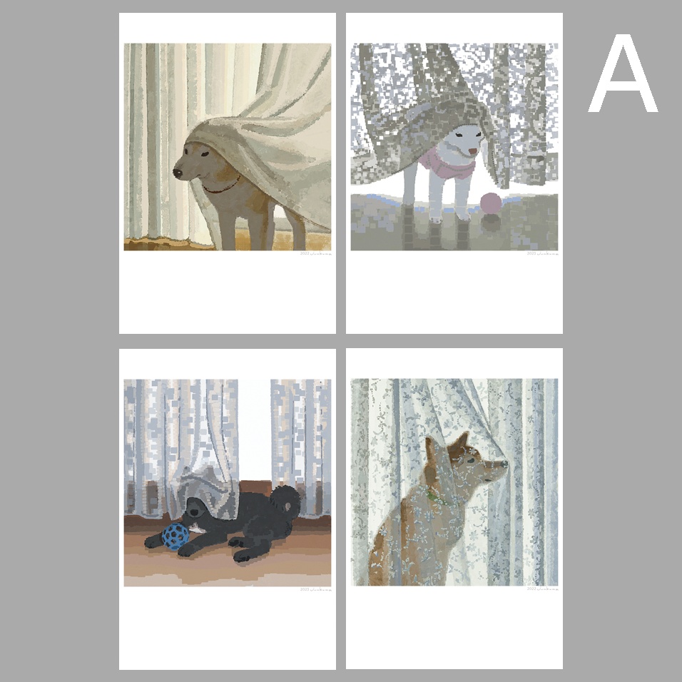 カーテンと犬のポストカード４種セット【A】