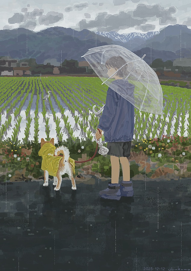 つやつや雨のカード