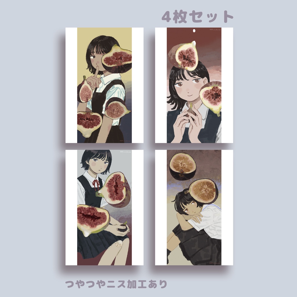 ツヤツヤ無花果セット・4種類【ポストカード】