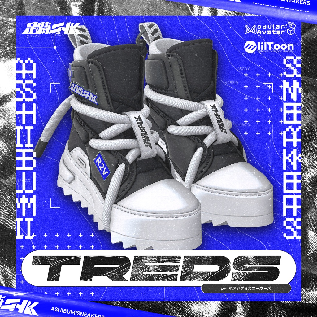 【VRChat想定】アバター用スニーカー『TREDS』【複数アバター対応】