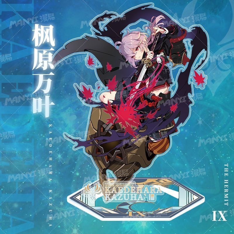 Genshin Impact 原神 楓原万葉 アクリルスタンド