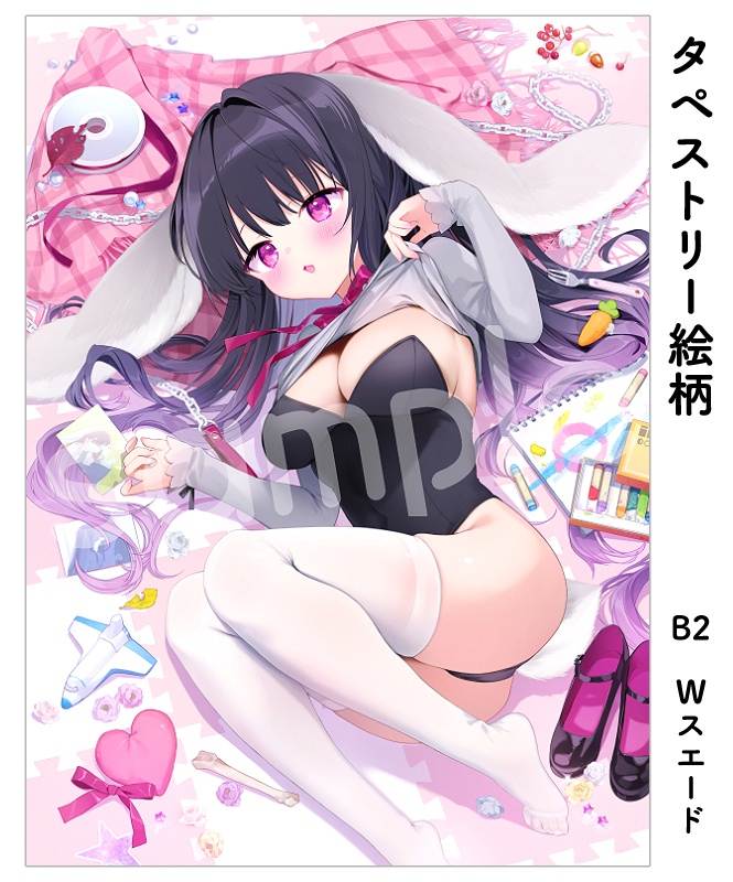 【C103新刊セット】Rabbit Box