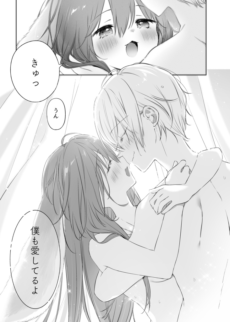 うさぎと飼い主さん