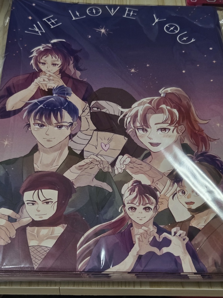 WE LOVE YOU　忍たま乱太郎夢本