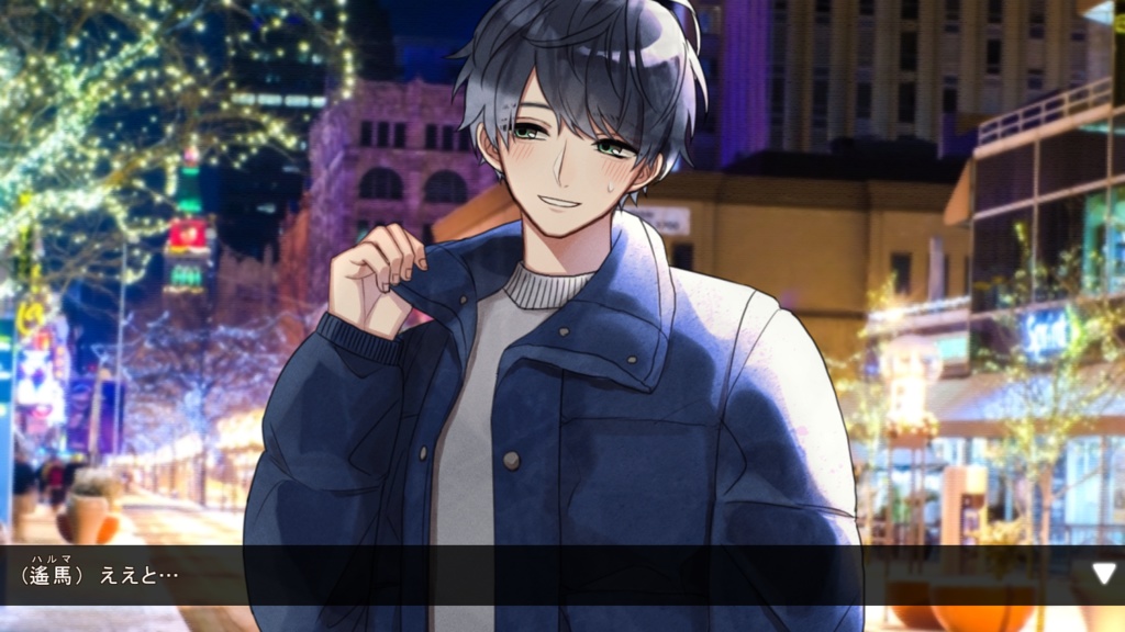 AutumnDate&WinterDate